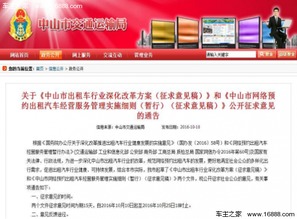 新能源纯电动汽车 无价格限制下的新契机与互联网接入服务融合